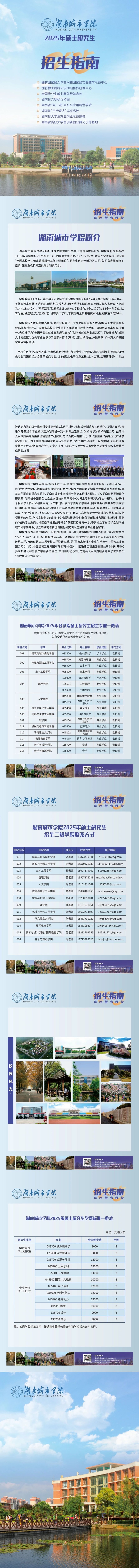 必赢线路检测3003no1