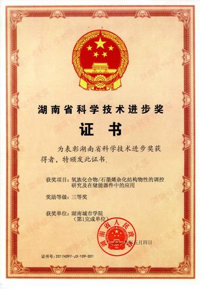 必赢线路检测3003no1