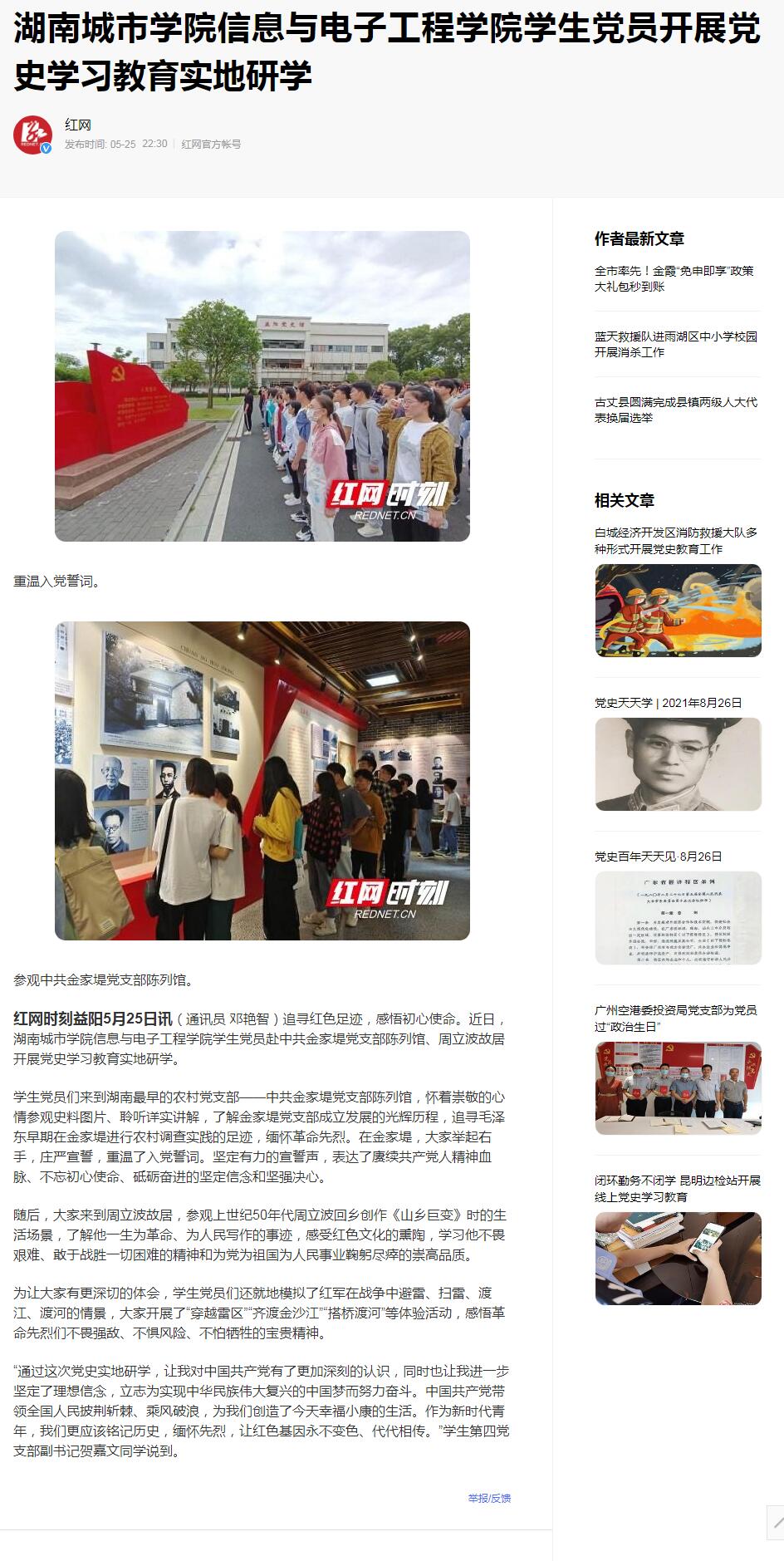 必赢线路检测3003no1