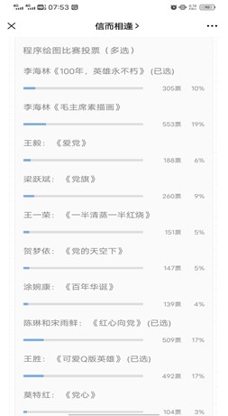 必赢线路检测3003no1