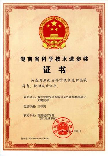 必赢线路检测3003no1