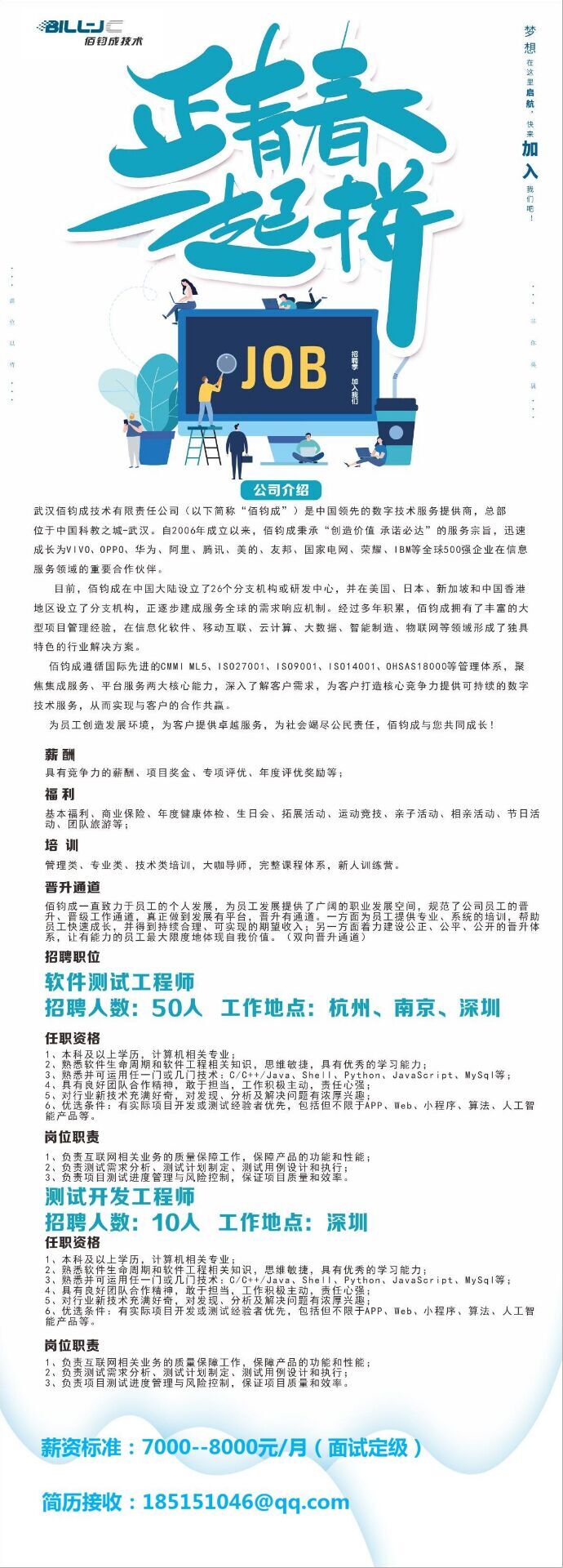 必赢线路检测3003no1