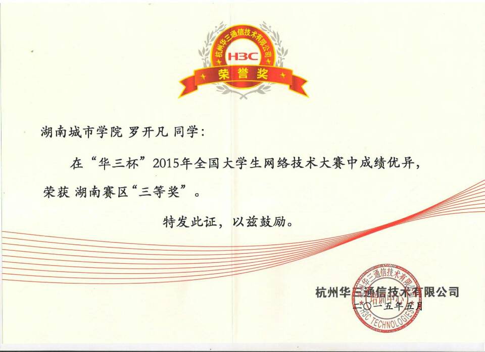 必赢线路检测3003no1