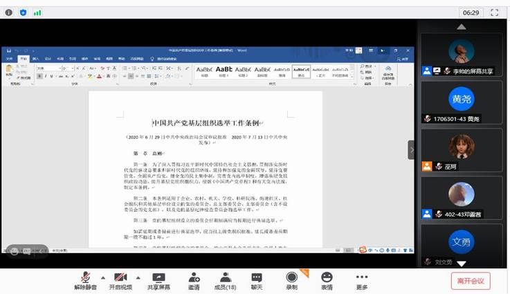 必赢线路检测3003no1