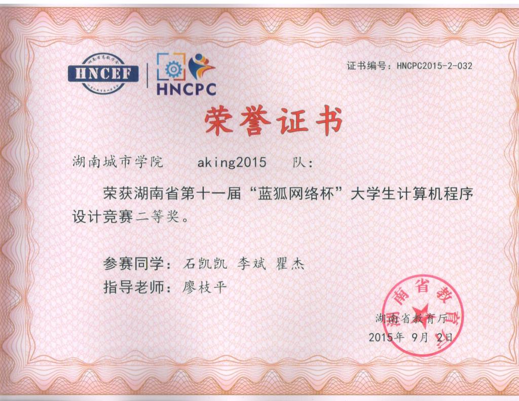 必赢线路检测3003no1