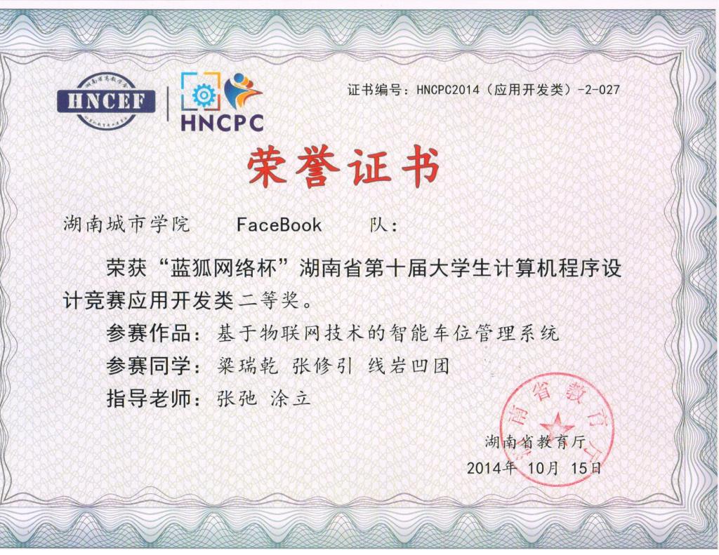 必赢线路检测3003no1