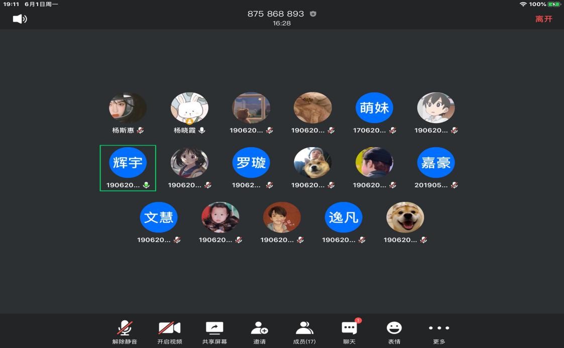 必赢线路检测3003no1