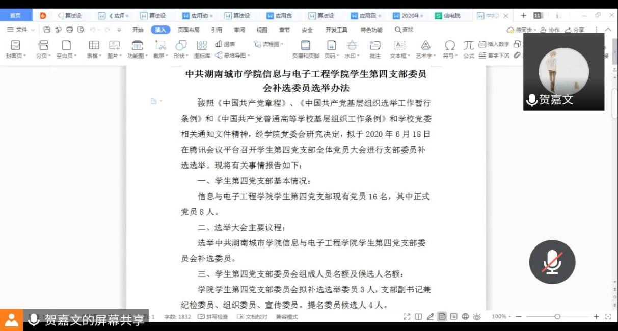 必赢线路检测3003no1