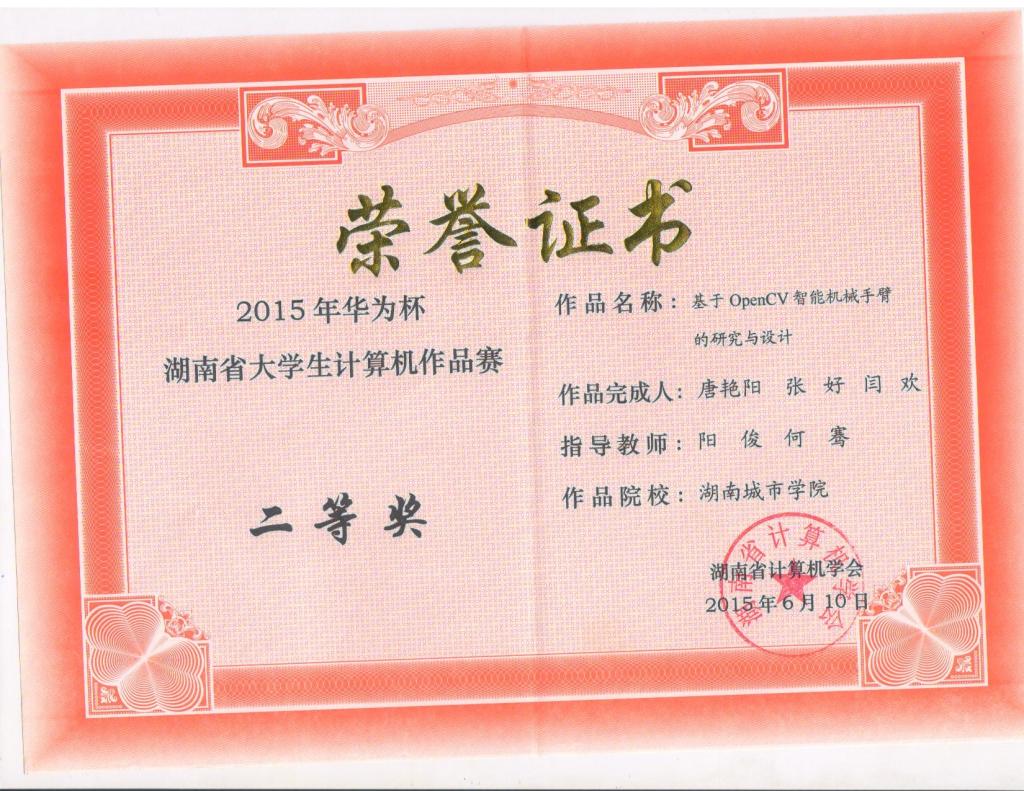 必赢线路检测3003no1