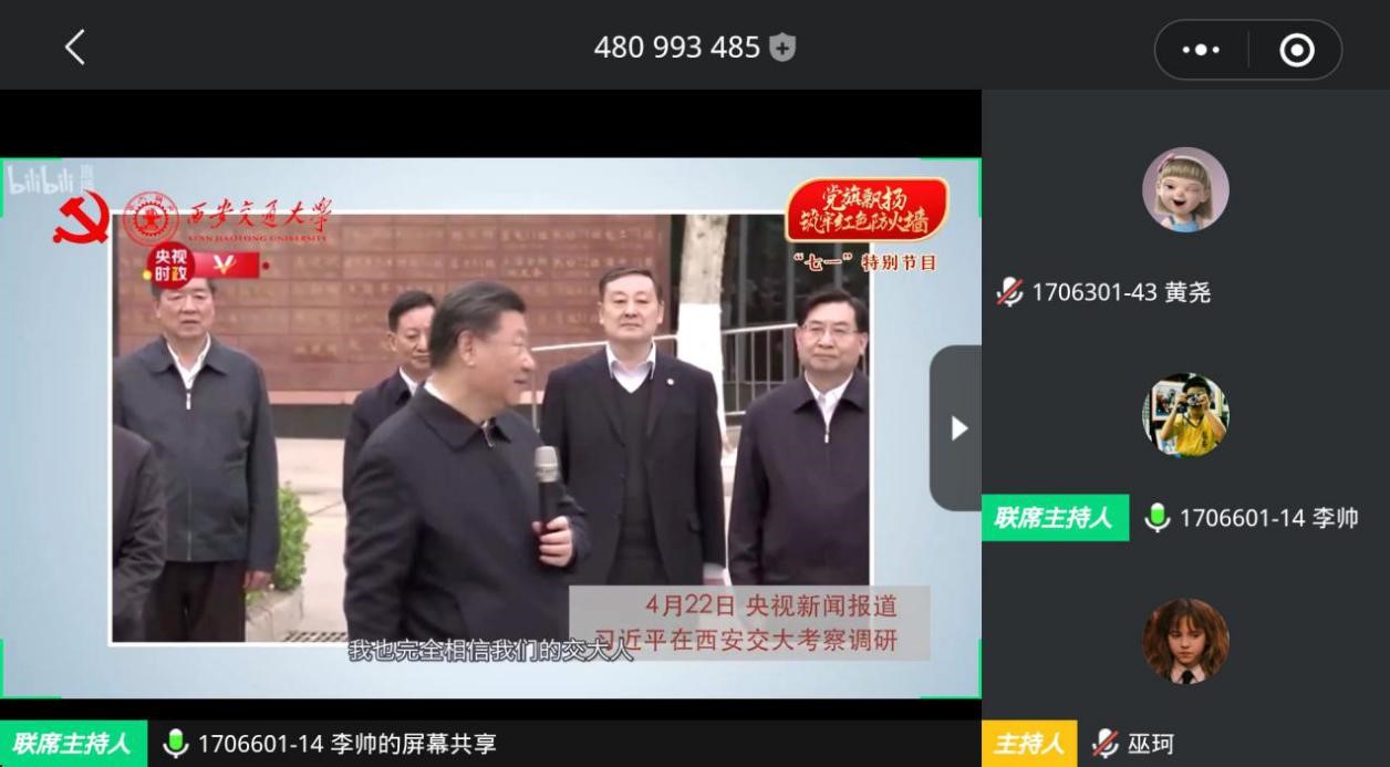 必赢线路检测3003no1