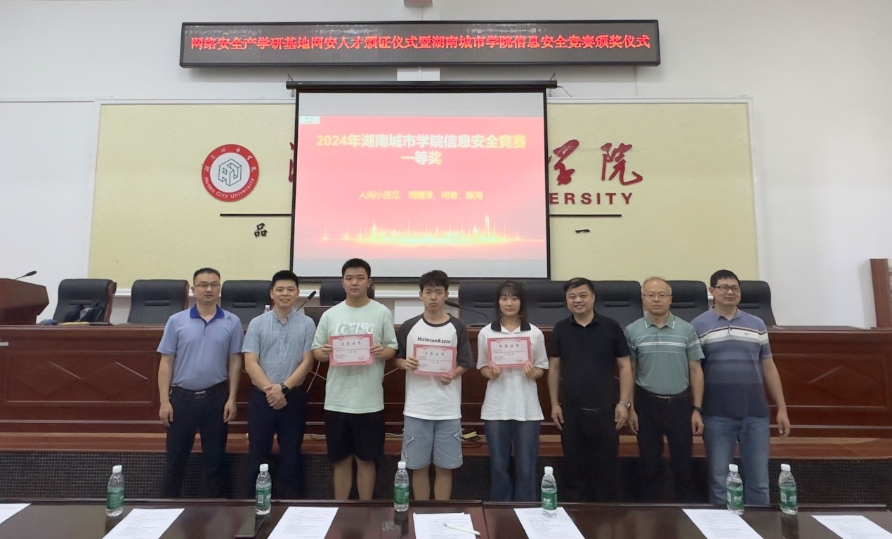 必赢线路检测3003no1