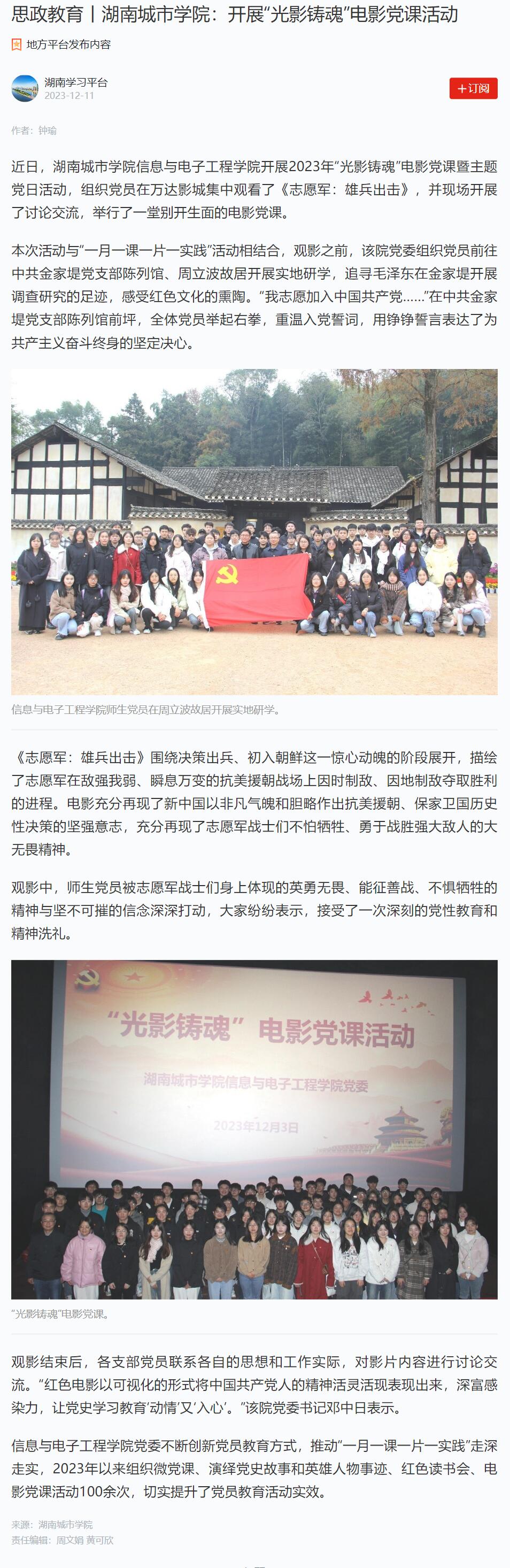 必赢线路检测3003no1