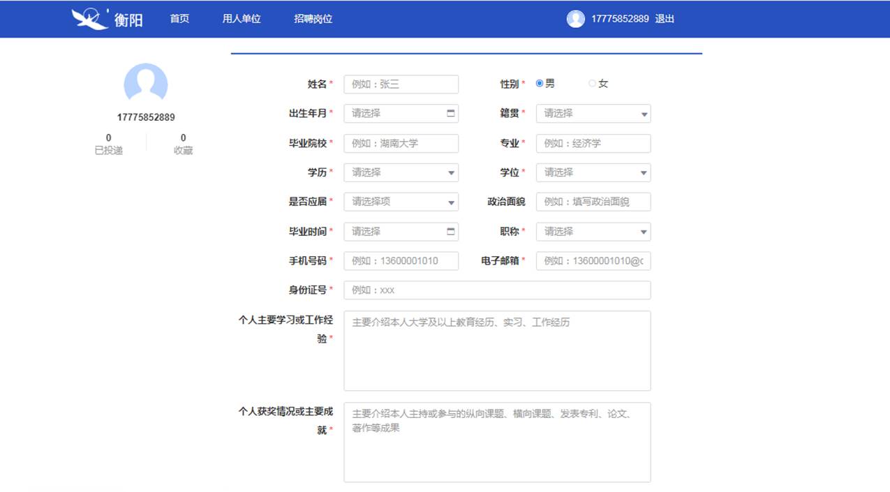 必赢线路检测3003no1