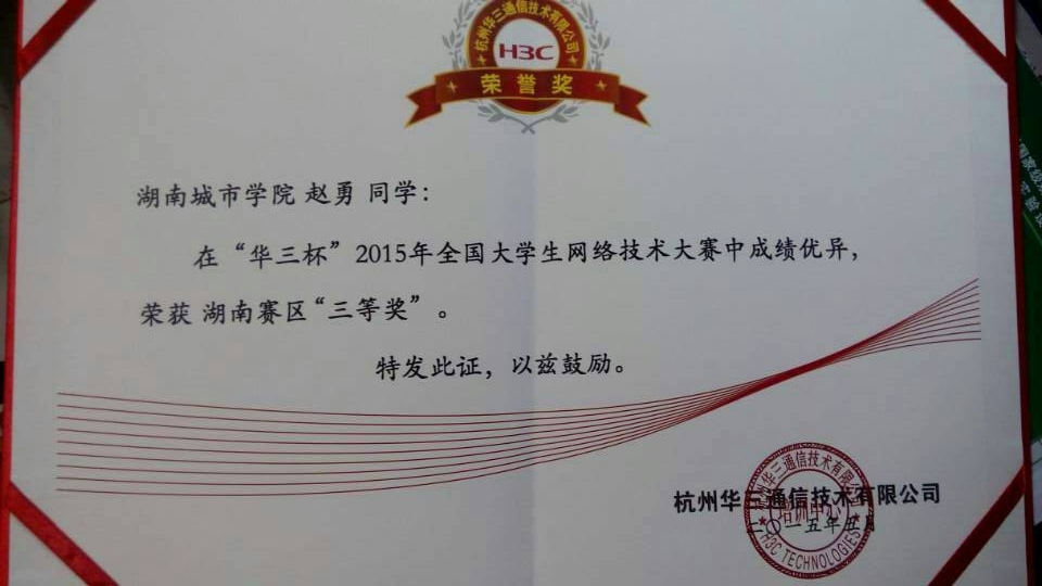 必赢线路检测3003no1