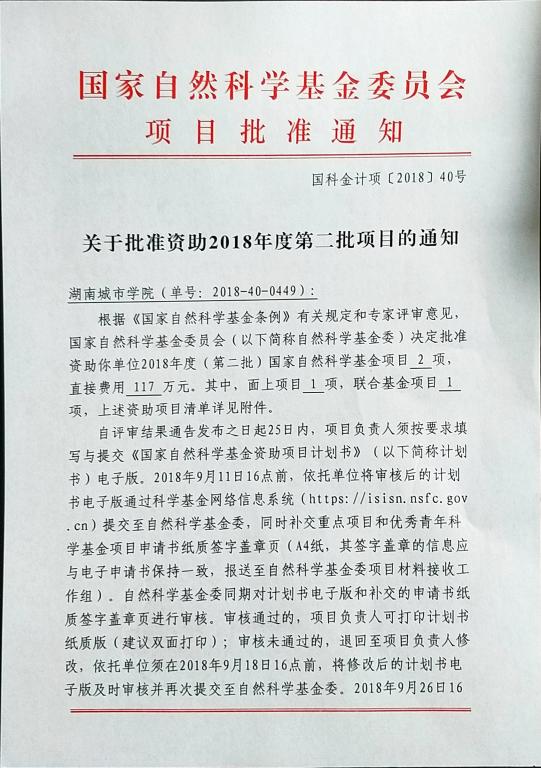 必赢线路检测3003no1