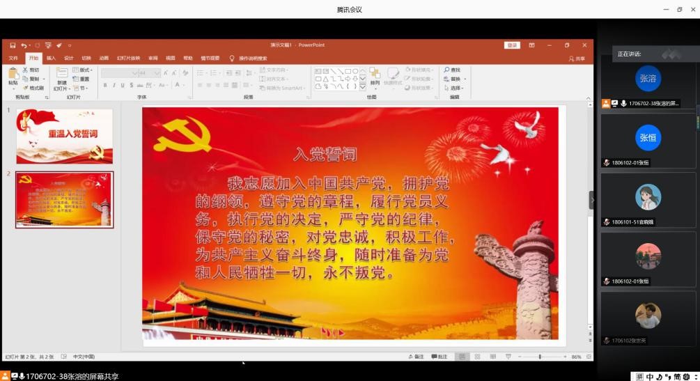 必赢线路检测3003no1