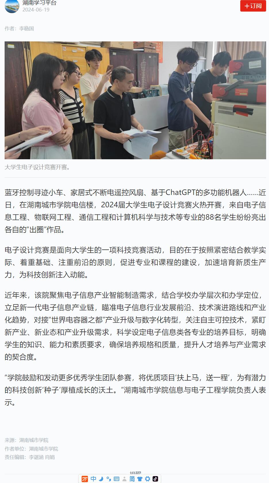 必赢线路检测3003no1