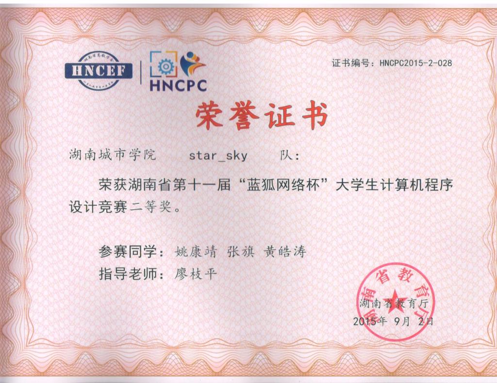 必赢线路检测3003no1