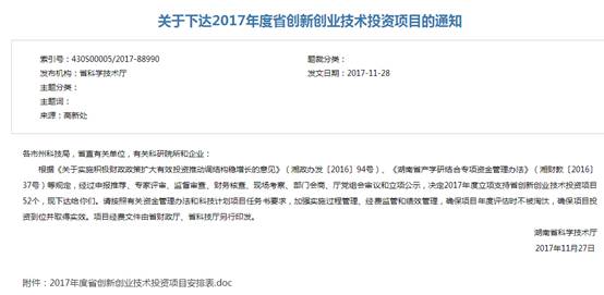 必赢线路检测3003no1