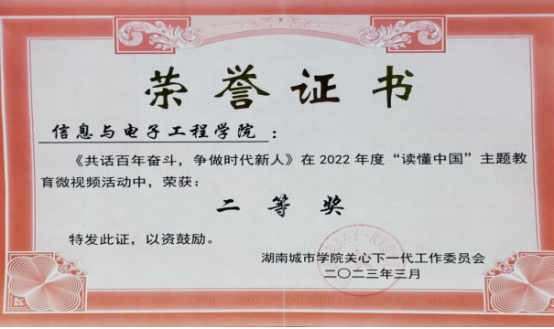 必赢线路检测3003no1