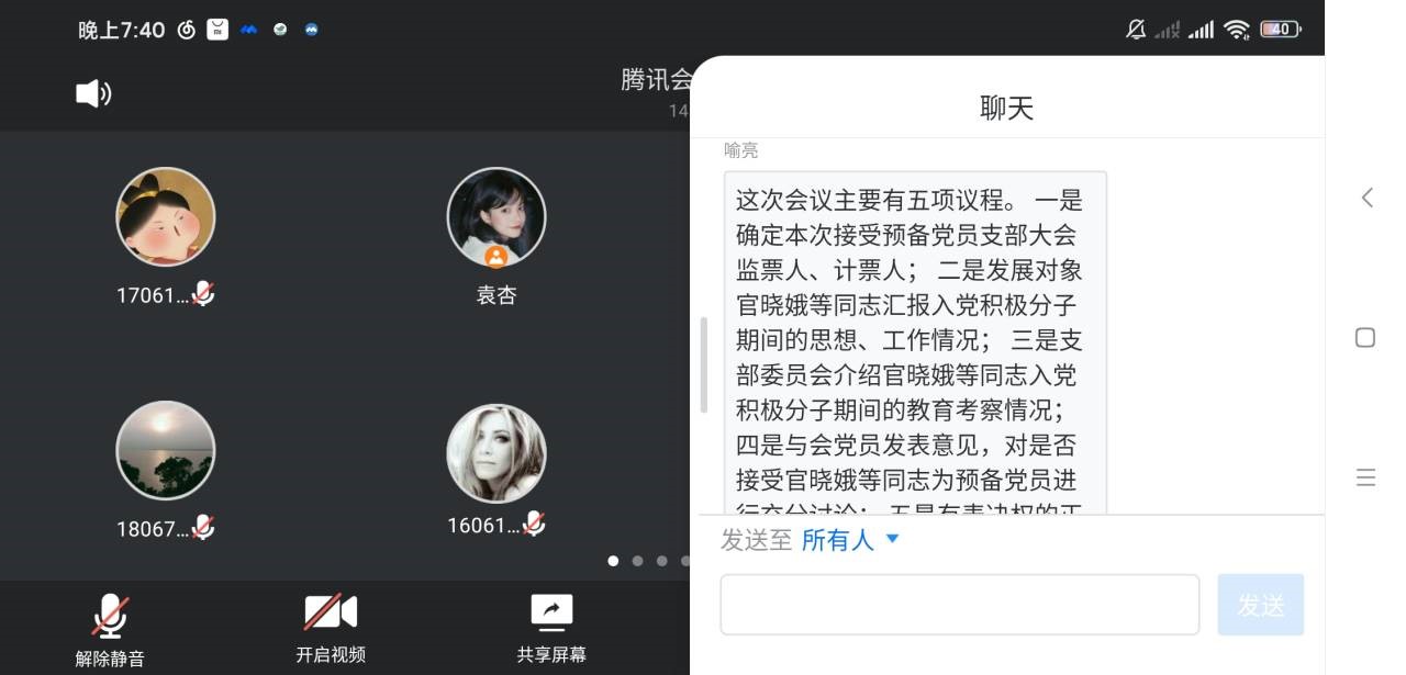 必赢线路检测3003no1