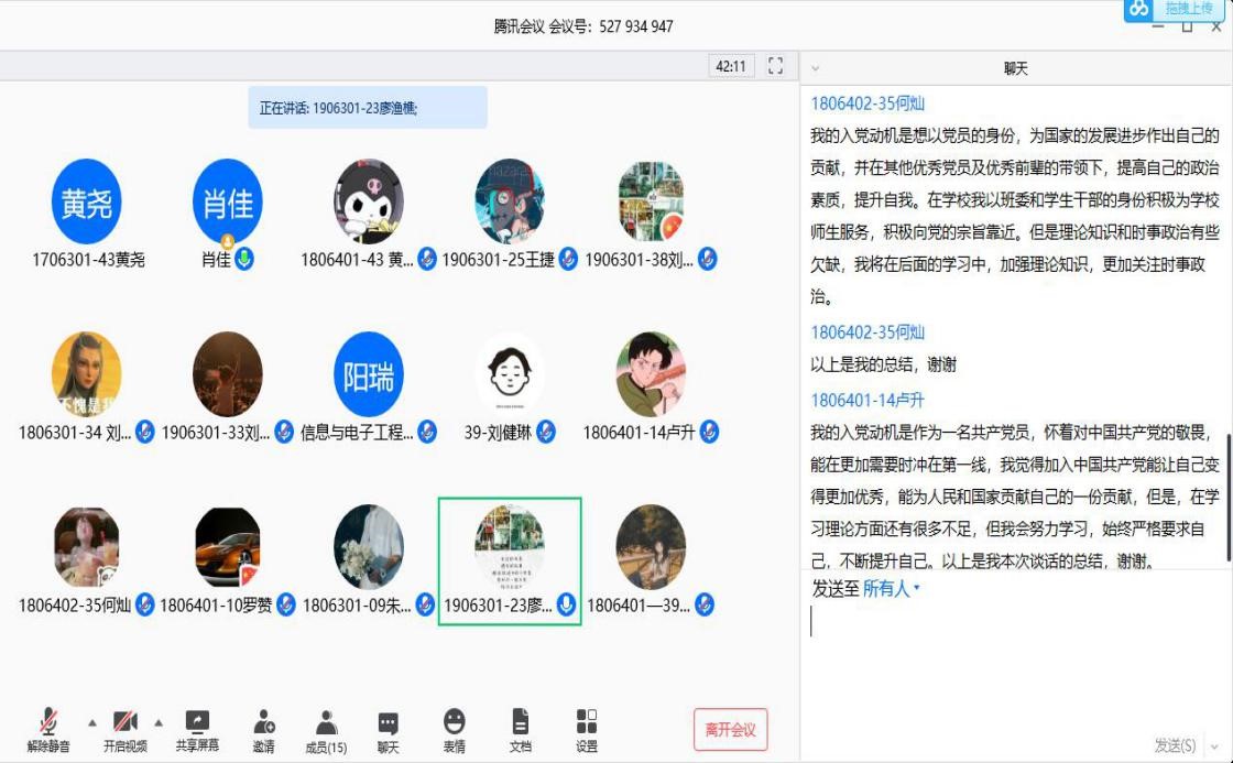 必赢线路检测3003no1