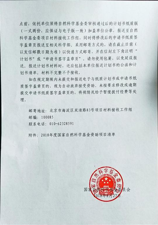 必赢线路检测3003no1