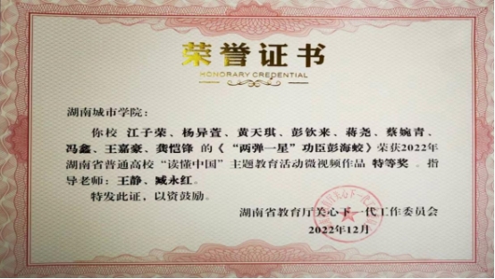 必赢线路检测3003no1