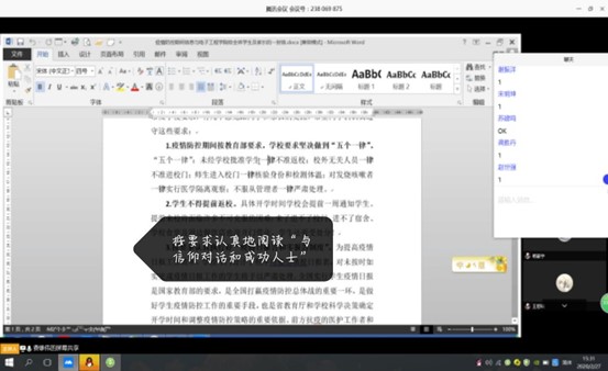必赢线路检测3003no1