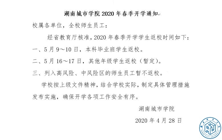 必赢线路检测3003no1