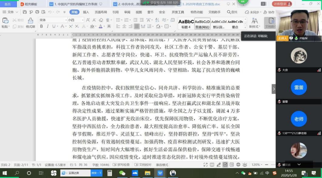 必赢线路检测3003no1