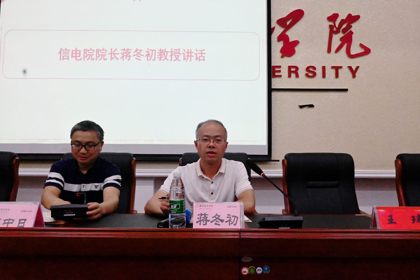 必赢线路检测3003no1