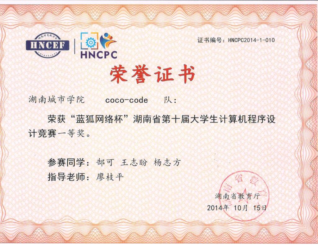 必赢线路检测3003no1