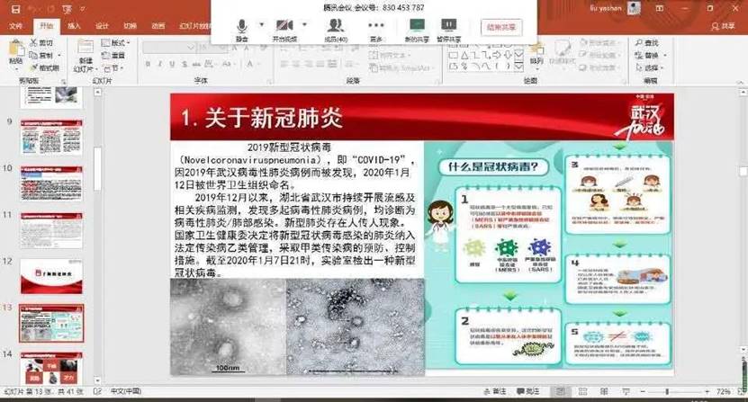 必赢线路检测3003no1