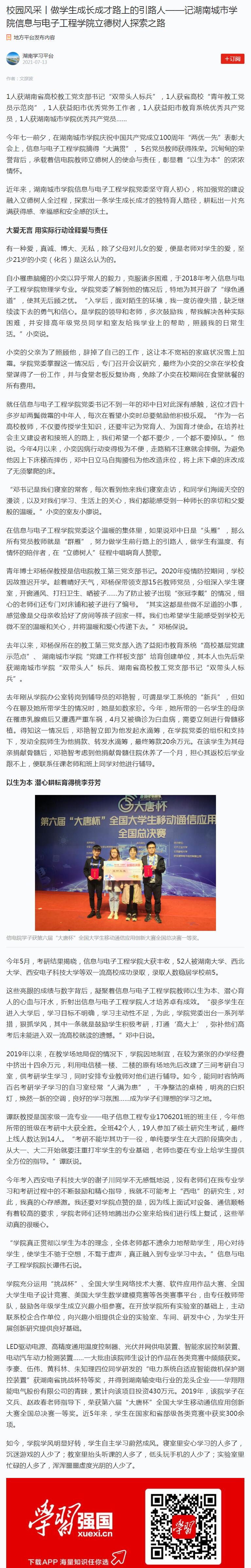 必赢线路检测3003no1