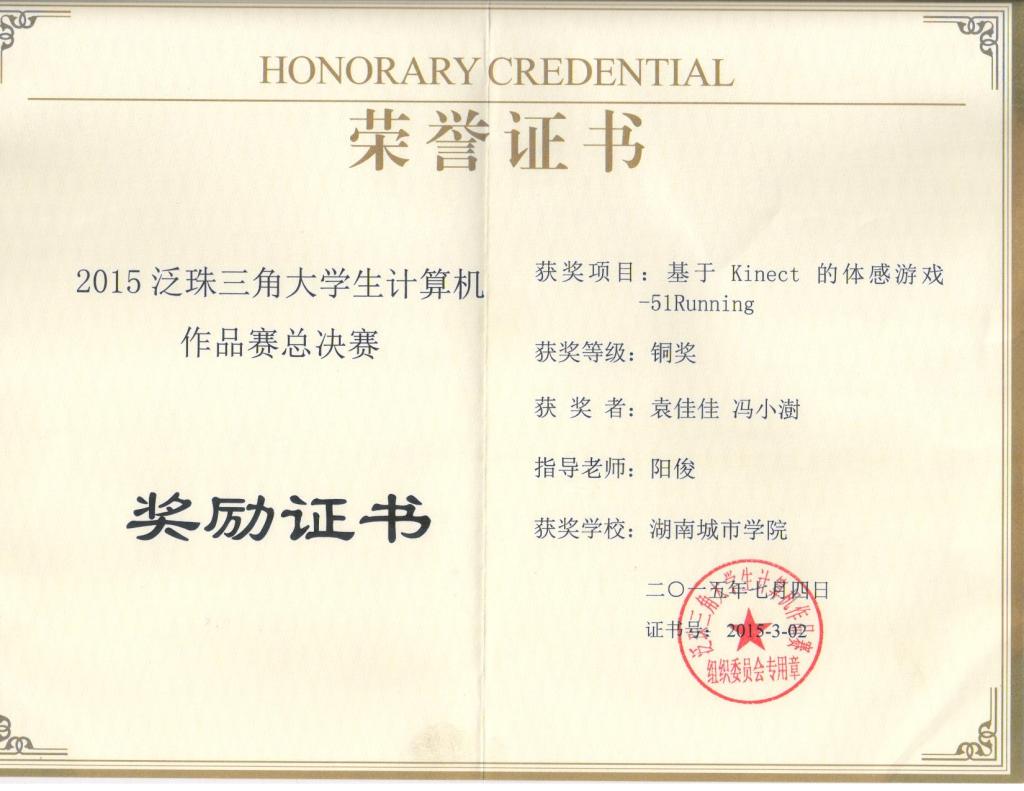 必赢线路检测3003no1