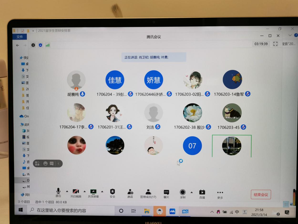 必赢线路检测3003no1