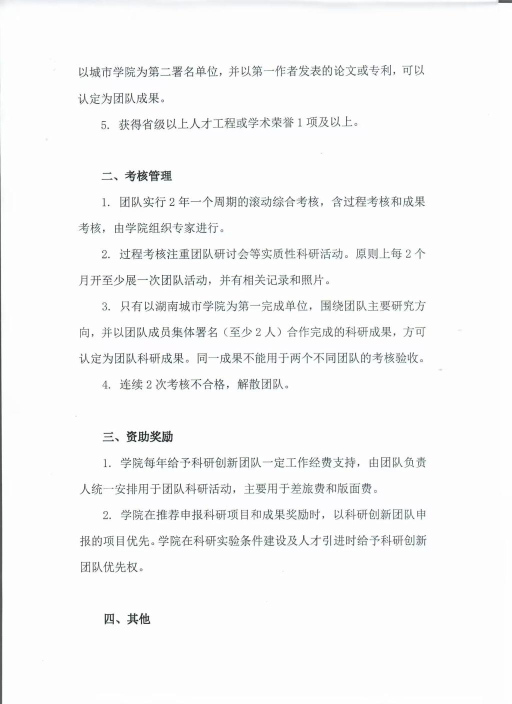 必赢线路检测3003no1