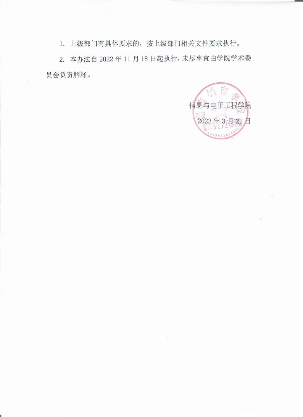 必赢线路检测3003no1