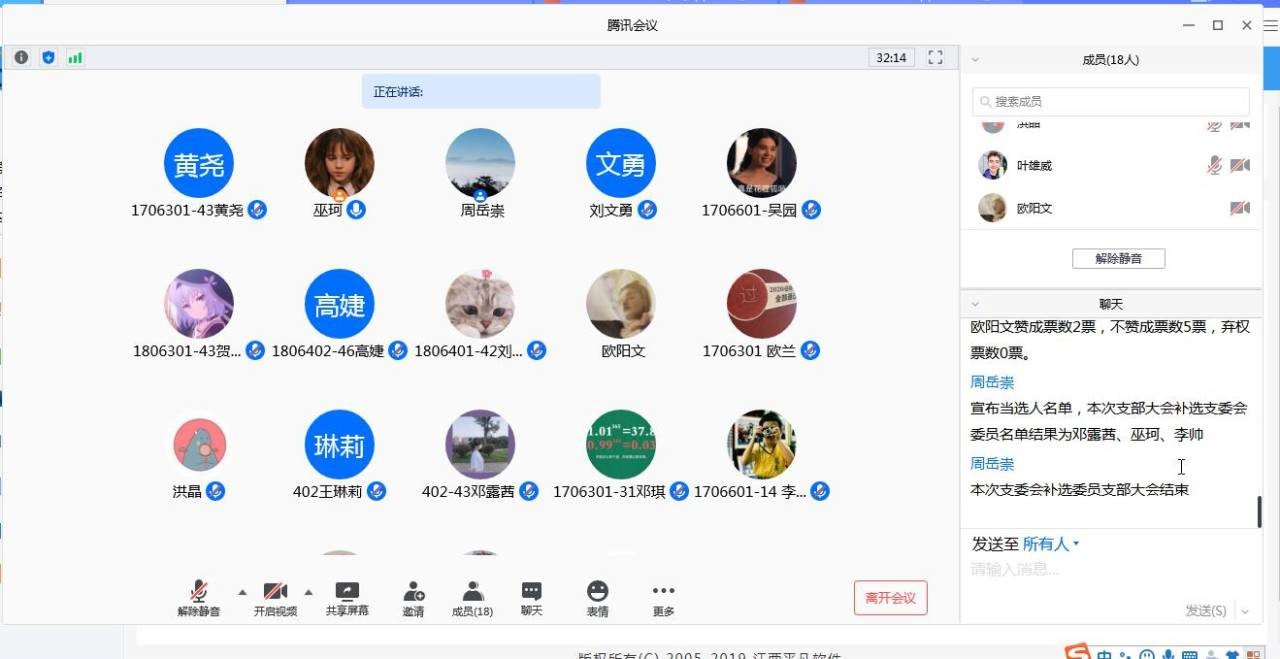 必赢线路检测3003no1