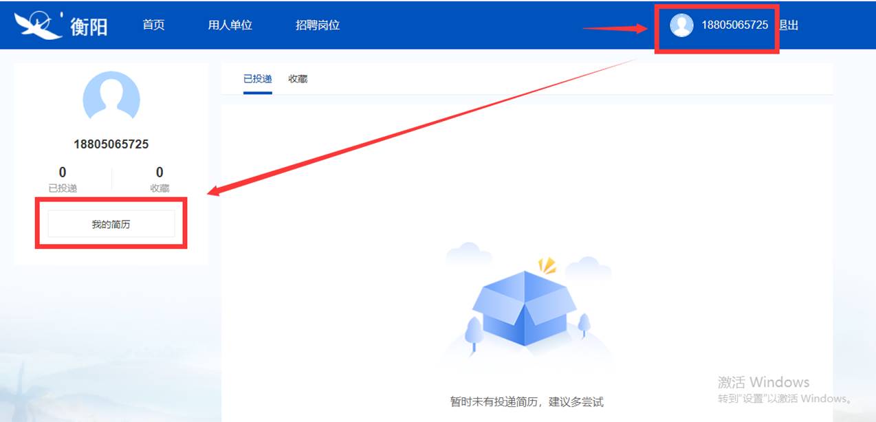 必赢线路检测3003no1