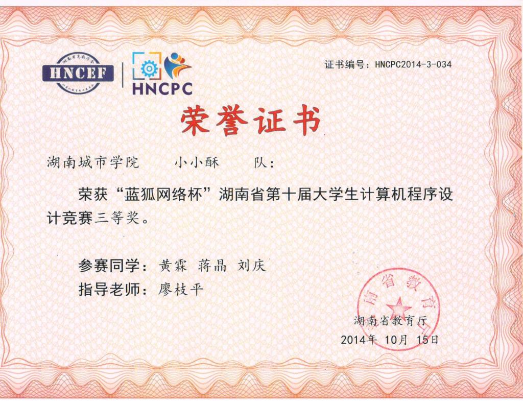 必赢线路检测3003no1