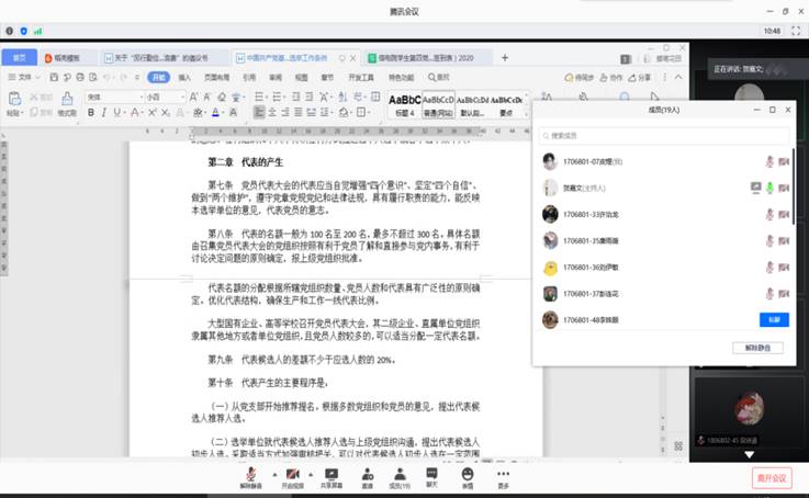 必赢线路检测3003no1