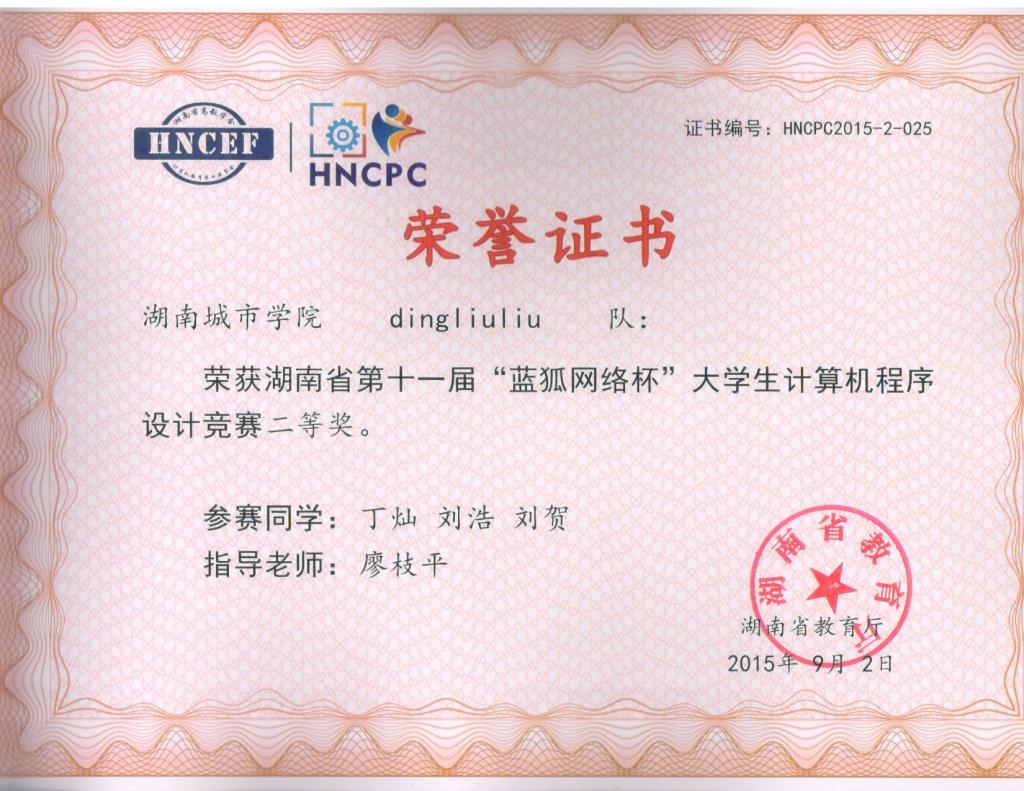 必赢线路检测3003no1