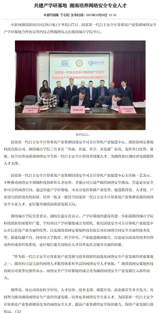 必赢线路检测3003no1