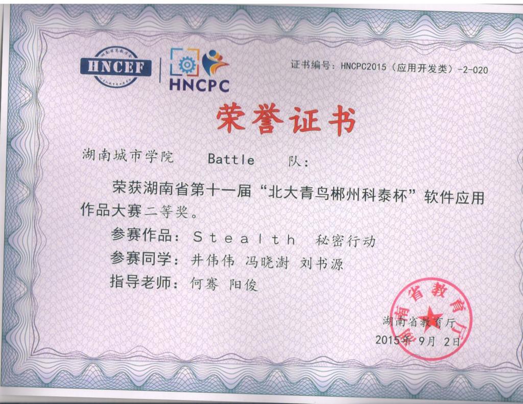 必赢线路检测3003no1