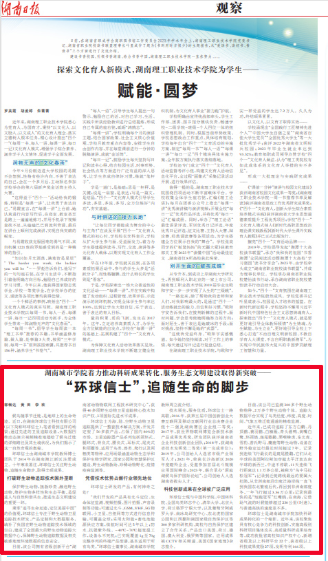 必赢线路检测3003no1