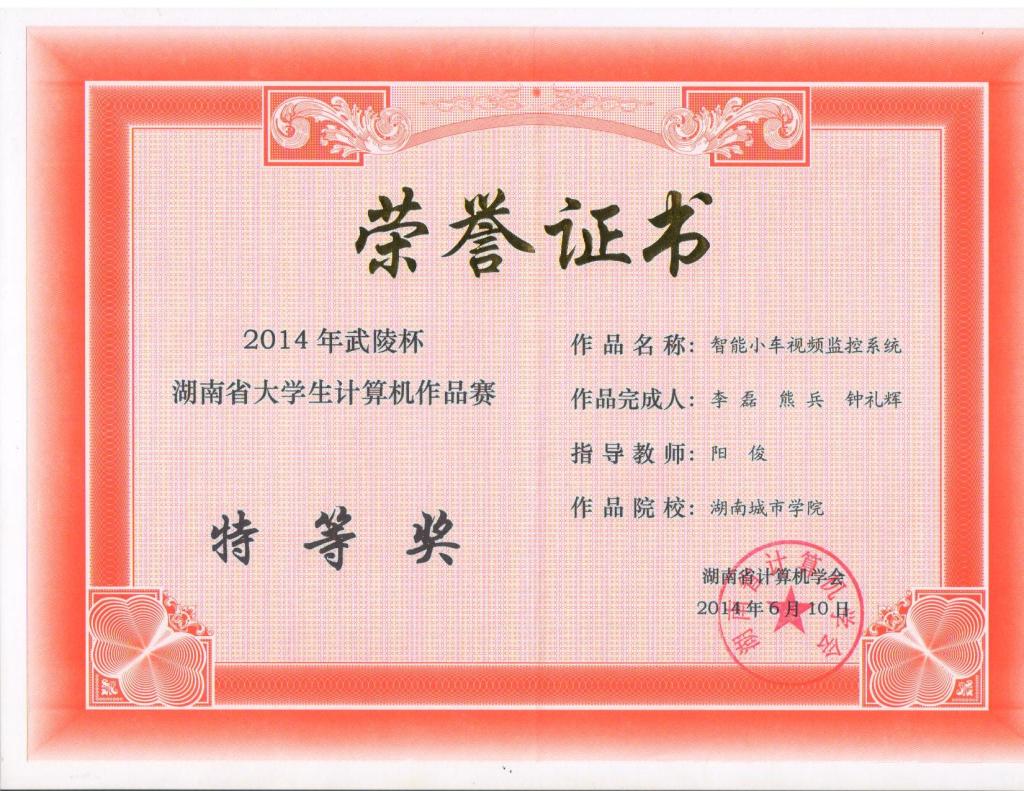 必赢线路检测3003no1