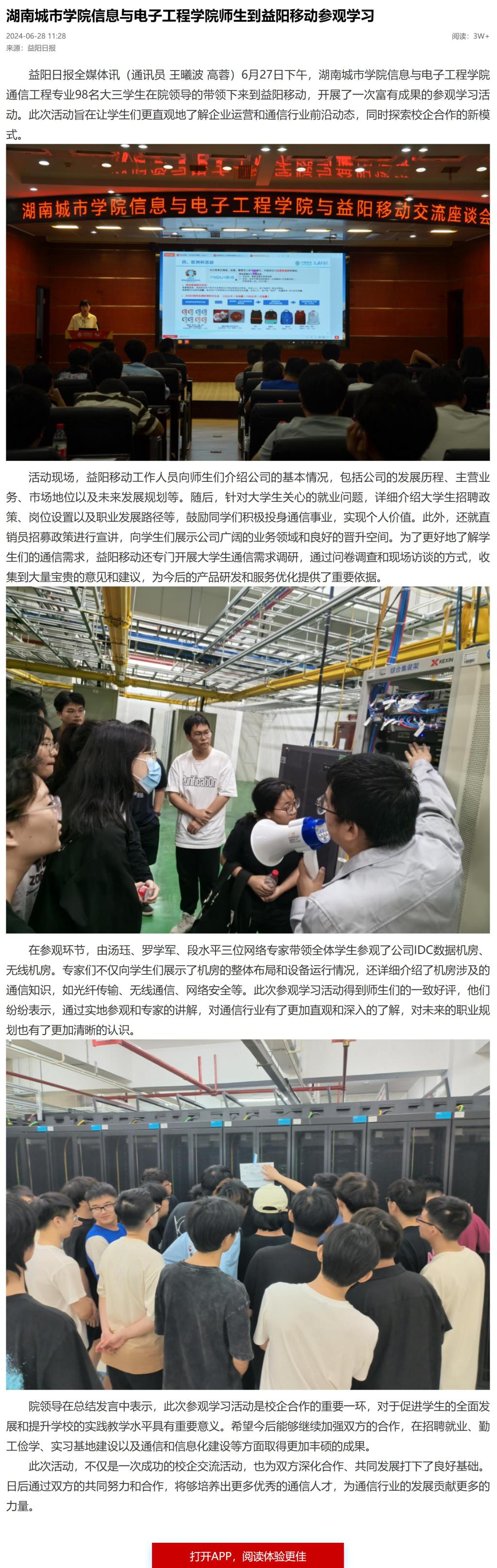 必赢线路检测3003no1